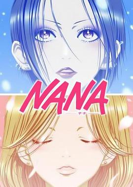 娜娜 - 第50集完结_剧情解说_婉静好片-90s网
